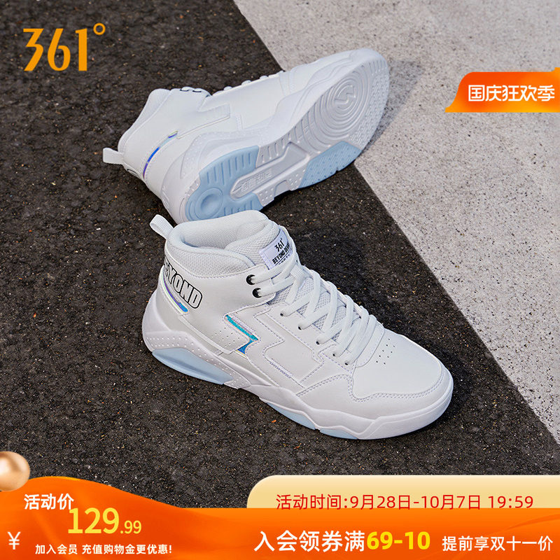361高帮女鞋运动鞋2024