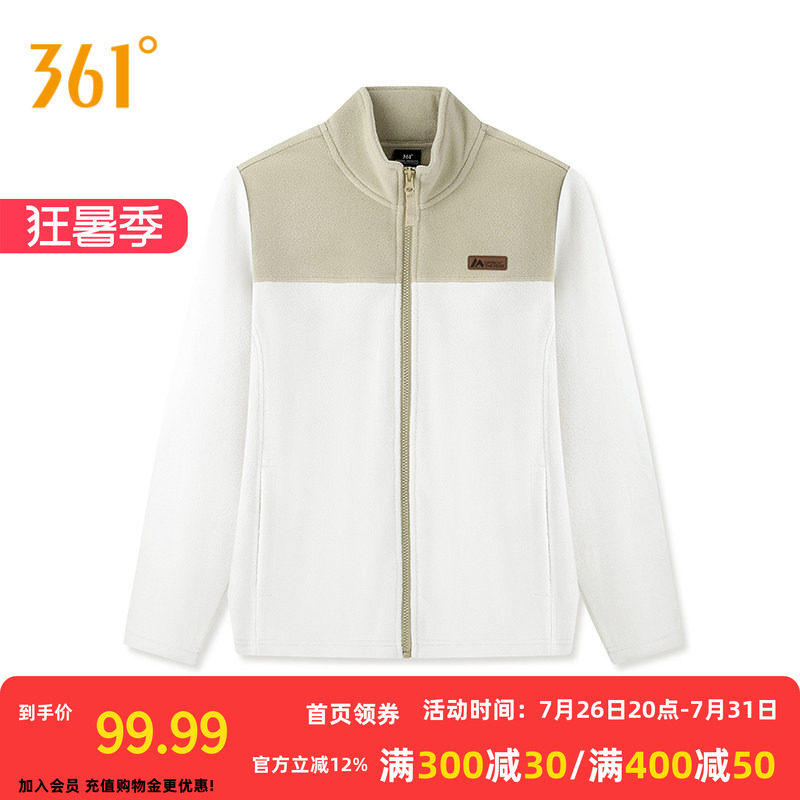 361运动针织外套女2026冬季新款摇粒绒外套舒适常规上衣