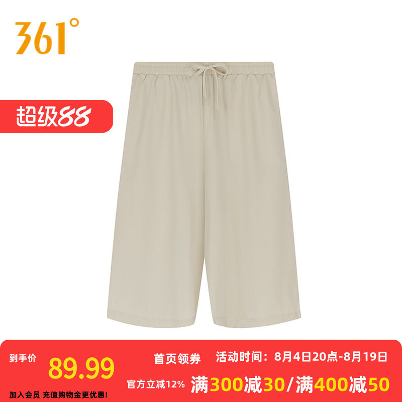 361度运动裤女2026夏季休闲八分裤女子常规舒适裤子