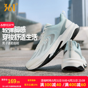 361驭山2.0SE男运动鞋2026夏季薄款网面透气休闲跑鞋减震跑步鞋男