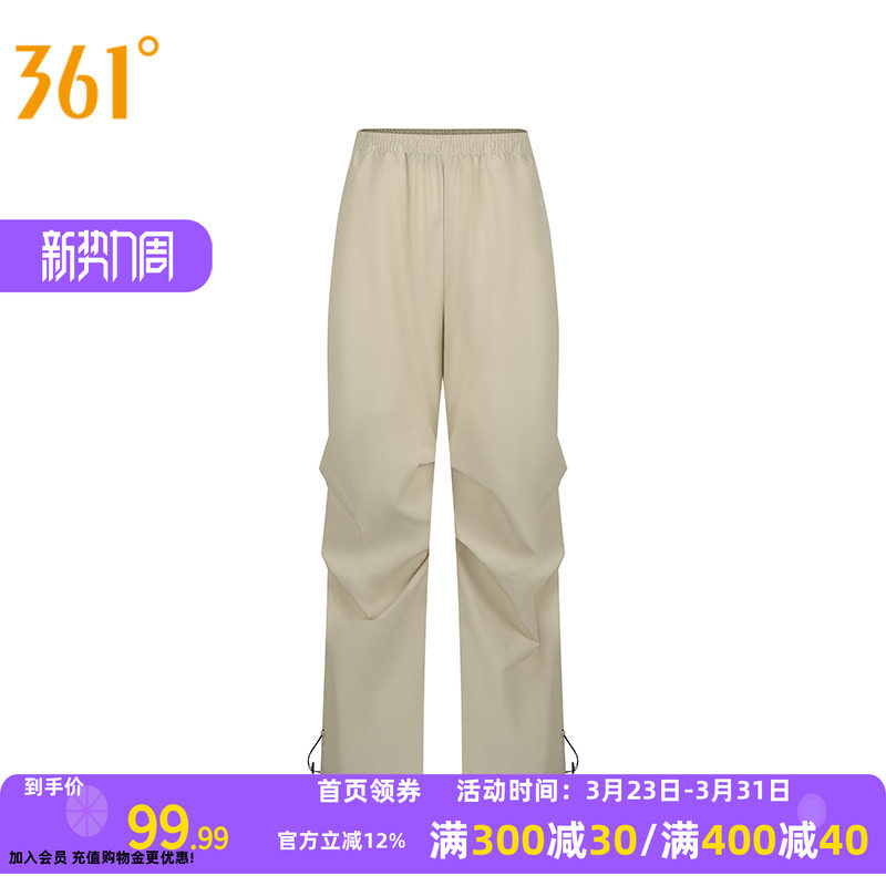 361运动裤女2026夏季宽松直筒工装裤冰感防晒裤透气休闲裤女裤子