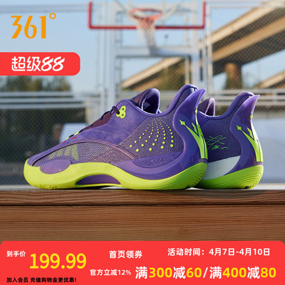 Team Joker361男鞋运动鞋约基奇篮球鞋实战耐磨低帮训练球鞋