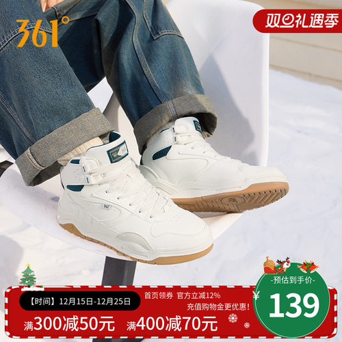 加毛运动生活鞋