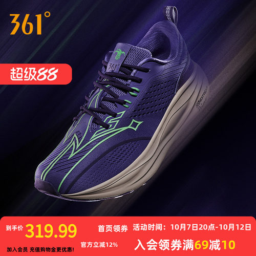 常规跑鞋