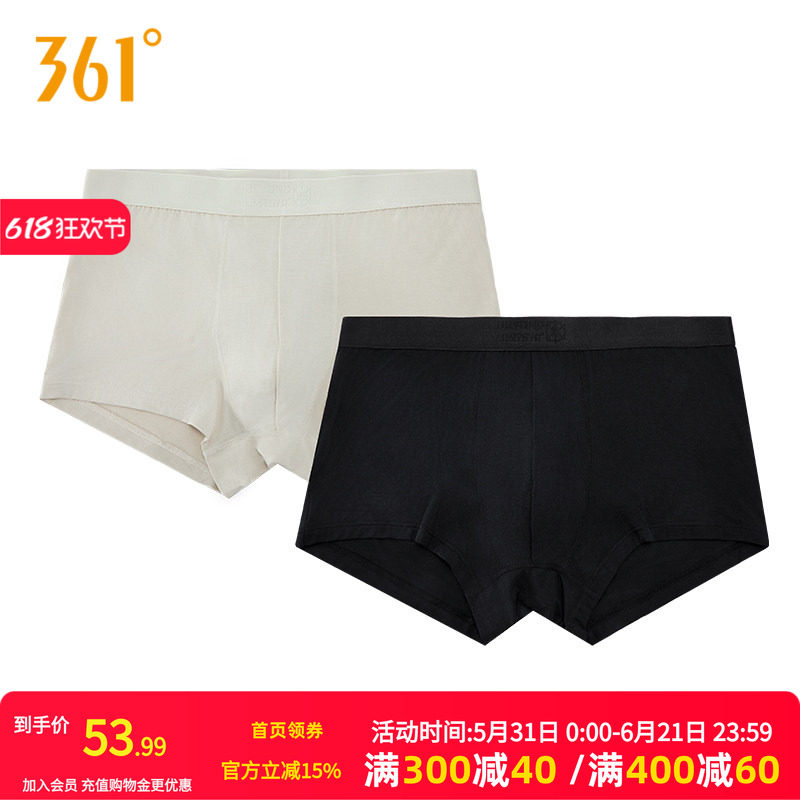 361°运动配件2026夏季新款男两条装运动内裤