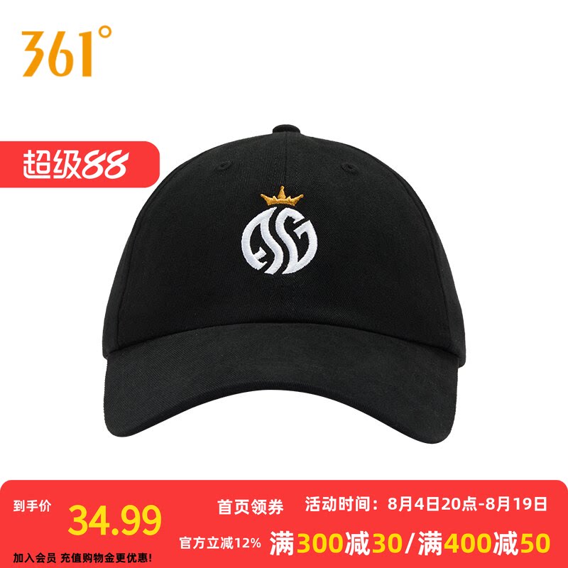 361°运动帽新款棒球帽常规舒适帽子