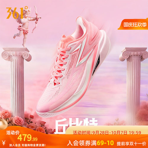 篮球专业鞋