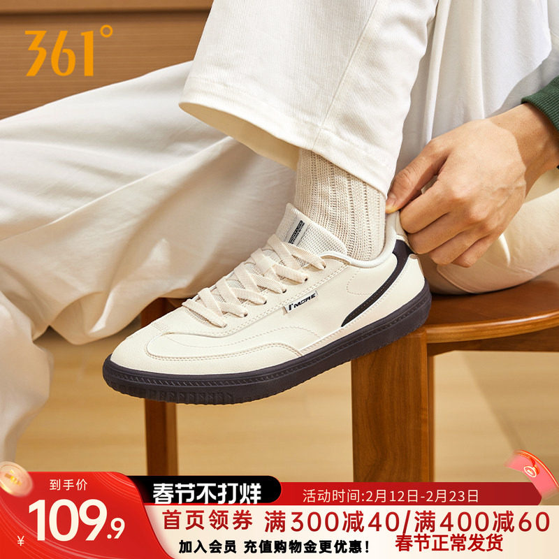 361风禾3.0男鞋板鞋2026秋季新款休闲鞋百搭鞋子小白鞋运动鞋男款