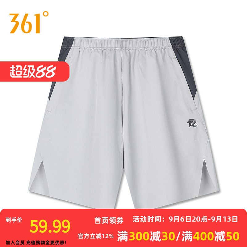 361°运动短裤2026夏季运动短裤男子常规舒适裤子