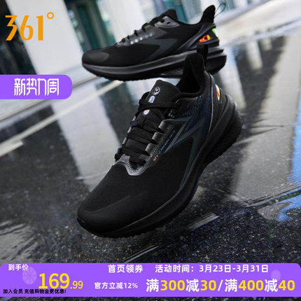361雨屏7运动鞋男女跑鞋2026冬季新款防泼水跑步鞋女款减震男鞋