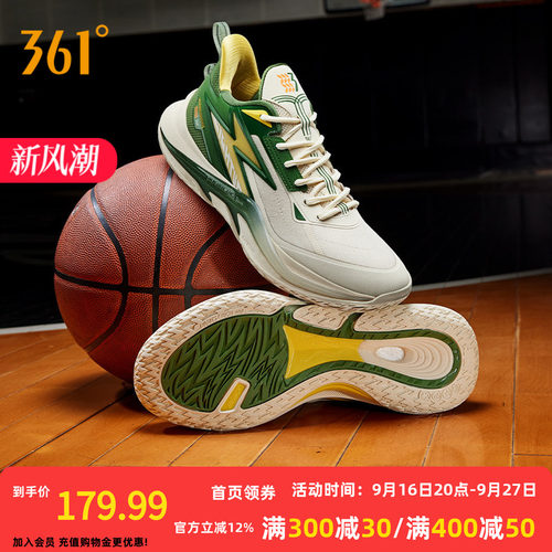 篮球专业鞋