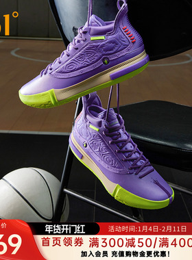 Joker1se篮球鞋约基奇一代361男鞋运动鞋秋季中高帮实战耐磨球鞋