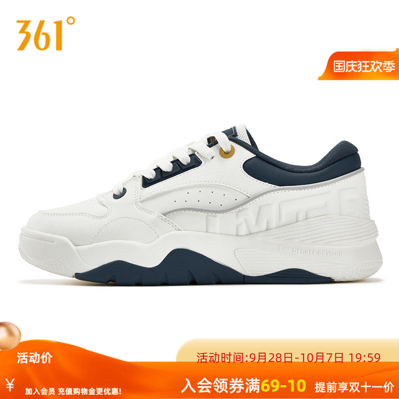 361型燃5男鞋运动鞋2026秋冬新款革面厚底鞋子休闲百搭防滑板鞋男