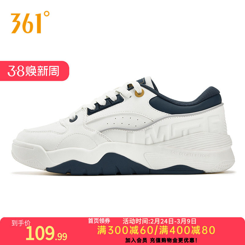 361型燃5男鞋运动鞋2026秋冬新款革面厚底鞋子休闲百搭防滑板鞋男