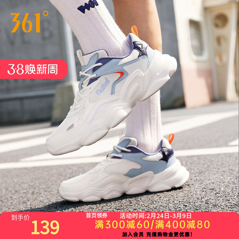 361男鞋运动鞋春季新款2026新款鞋子跑步鞋网革休闲鞋男款老爹鞋