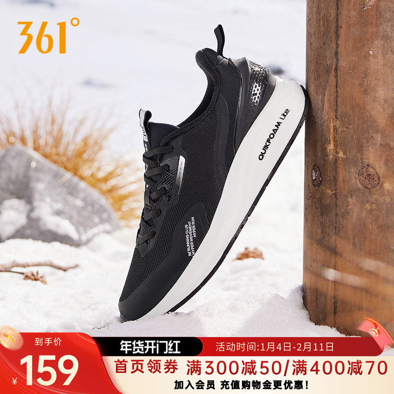 风屏361男运动鞋2026年加绒保暖鞋子轻便跑鞋Q弹减震跑步鞋男,运动鞋new,跑步鞋,淘宝优惠券,粉丝福利购,淘宝优惠卷