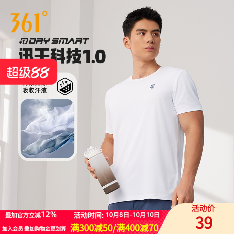 圆领短T恤