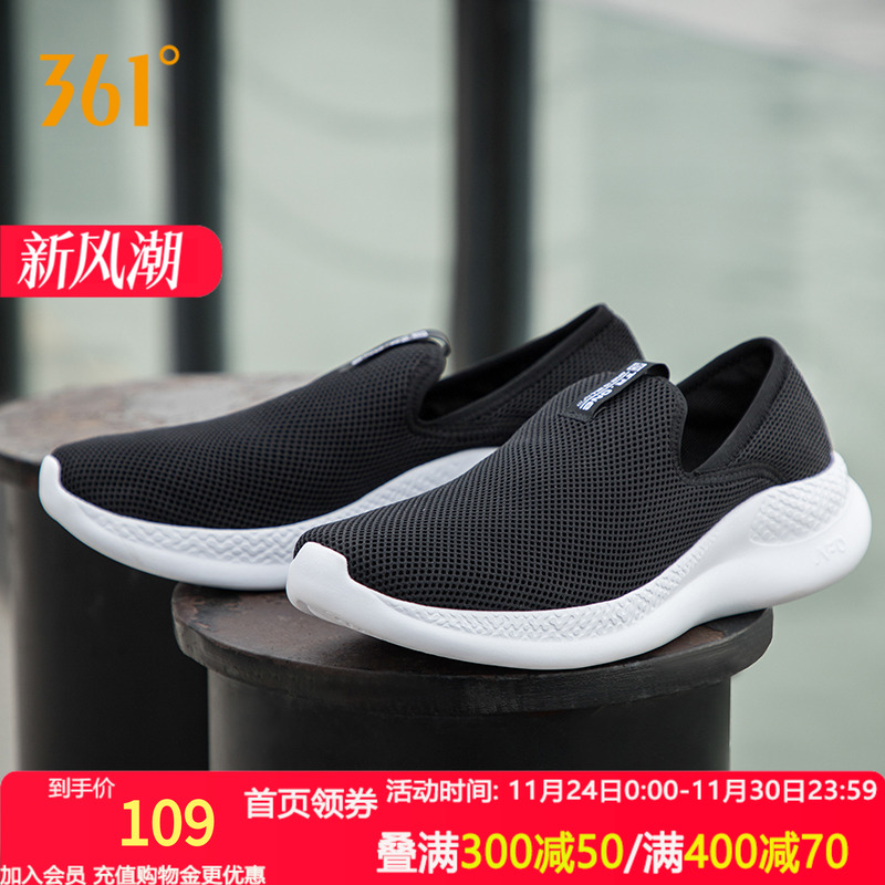 361运动鞋2022夏季情侣懒人透气