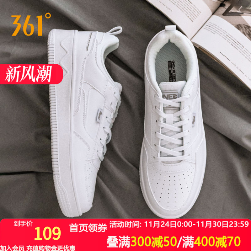 空军一号情侣361小白鞋