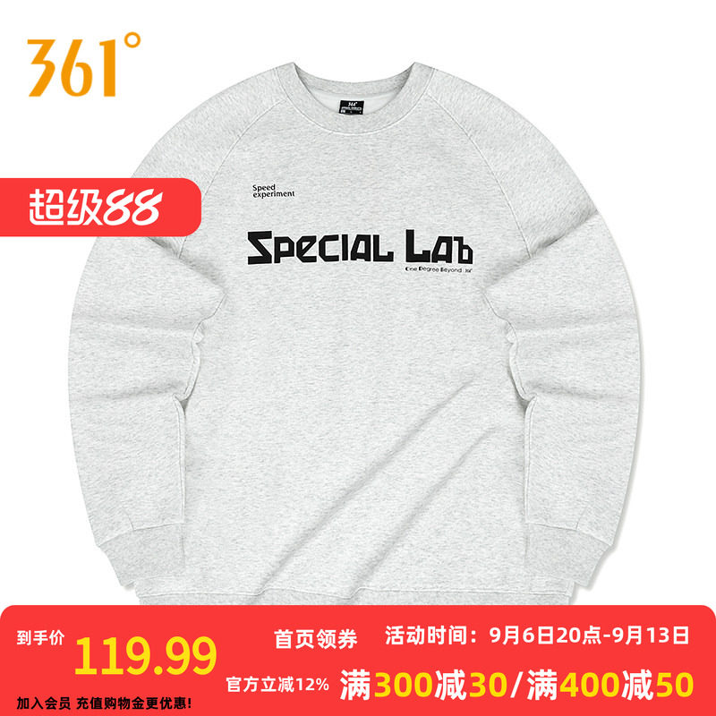 361运动卫衣男夏季新款男士加绒卫衣宽松休闲摇粒绒印花上衣