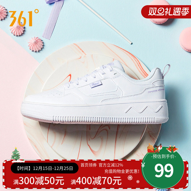 361女鞋运动鞋2023四季胭脂情侣