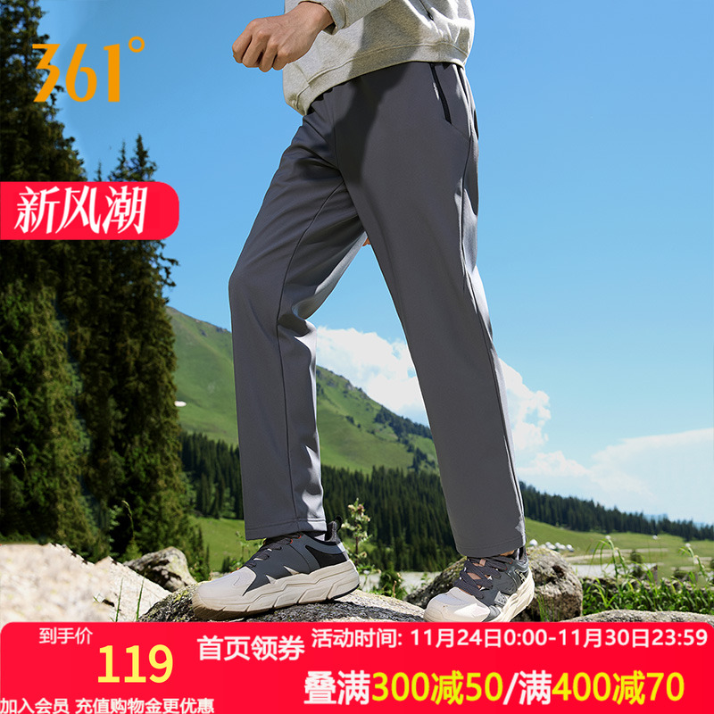 361运动裤男2025秋季新款防泼水防风直筒登山徒步裤子休闲男裤