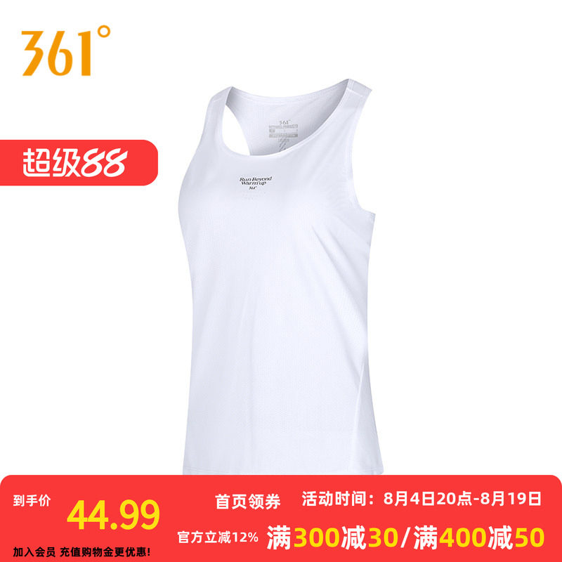 361运动背心女2026夏季新款女子速干透气运动背心修身轻薄跑步服