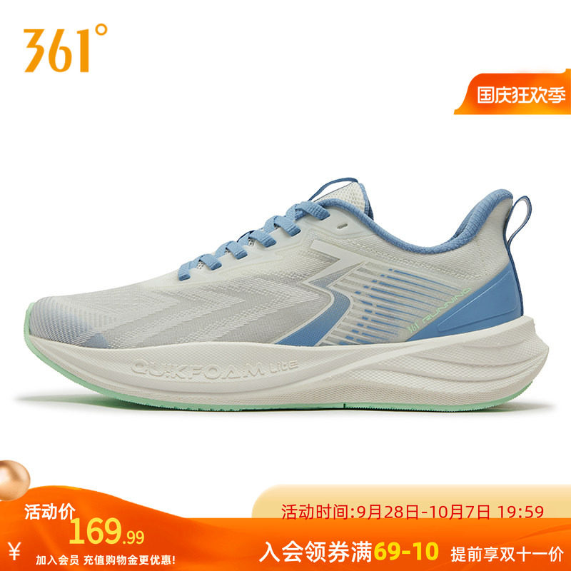 361速湃Lite SE运动鞋男款2026年秋季新款超轻跑步鞋缓震透气鞋子