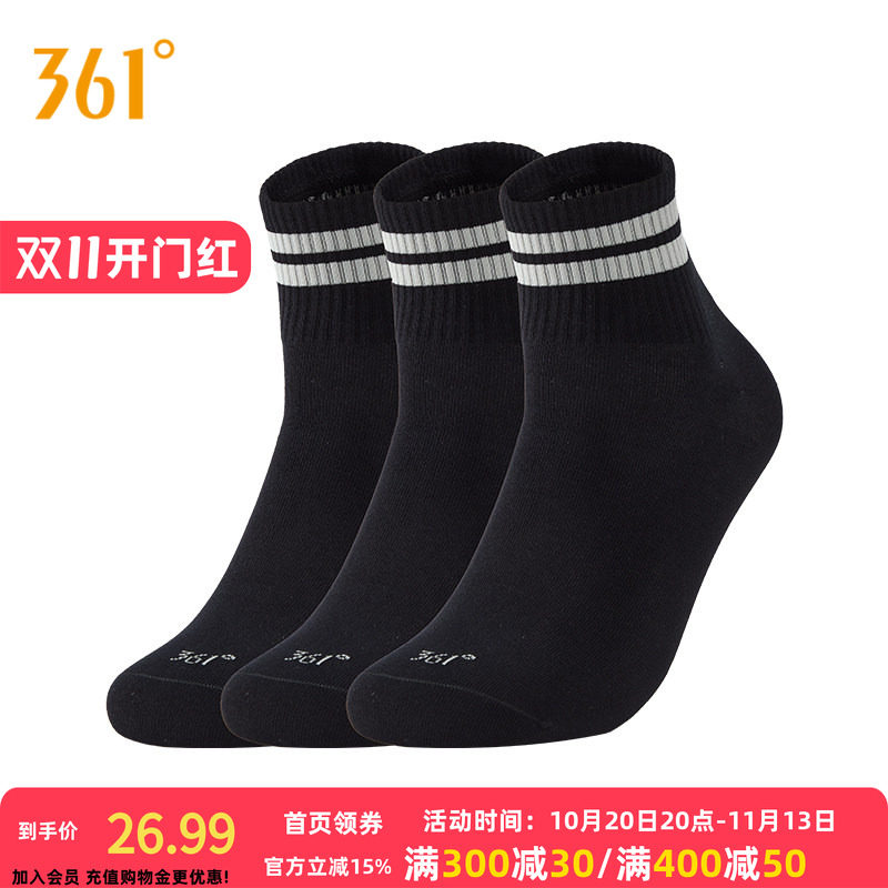 361°运动配件2026秋季新款男三双装平板中袜
