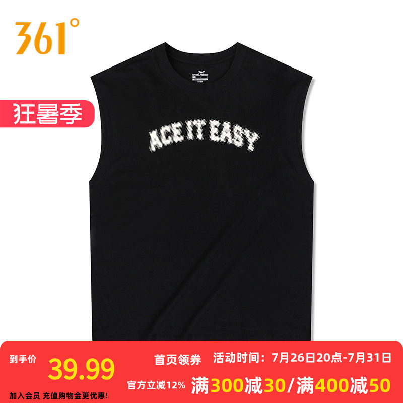 361°运动背心2026夏季新款男子宽松舒适上衣常规背心
