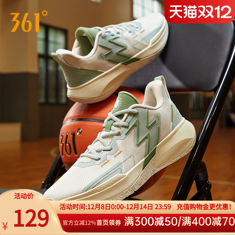 2023年男子篮球鞋耐磨