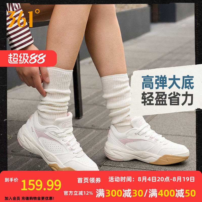 扬帆361运动鞋女夏季新款抓地耐磨白色网球风鞋子防泼水休闲鞋
