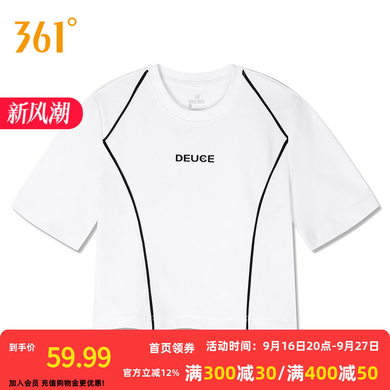 361°运动T恤2026秋季新款圆领短T恤宽松舒适女子上衣