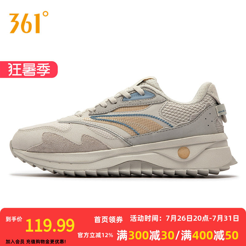 答案鞋361运动鞋女2026夏季新款轻便软底跑步休闲鞋老爹鞋子女鞋