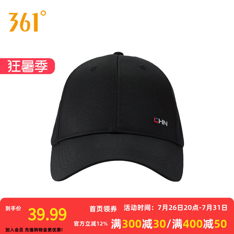 361°运动配件2026夏季新款棒球帽