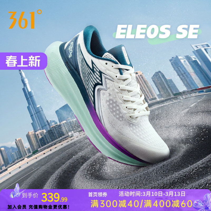 ��ë��/������ 39 361��eleosSE�ܲ�Ь��������͸�������Ьרҵ������ĥ�˶�Ь�п�