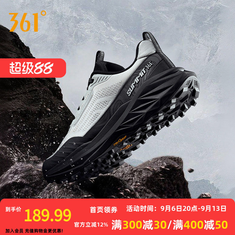 361驭山3.0男鞋运动鞋秋冬新款户外徒步鞋减震耐磨越野跑鞋登山鞋