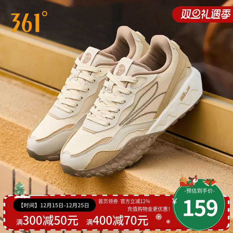 酥饼2 361度女鞋运动鞋2025秋季耐磨防滑休闲鞋女士百搭老爹鞋子