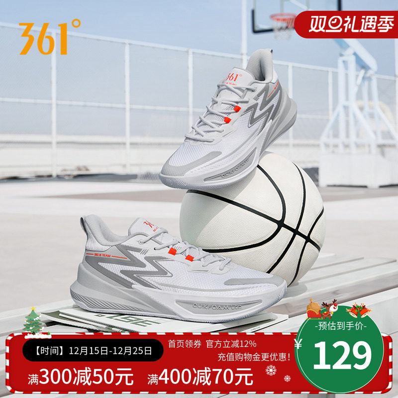 篮球鞋361男鞋运动鞋球鞋