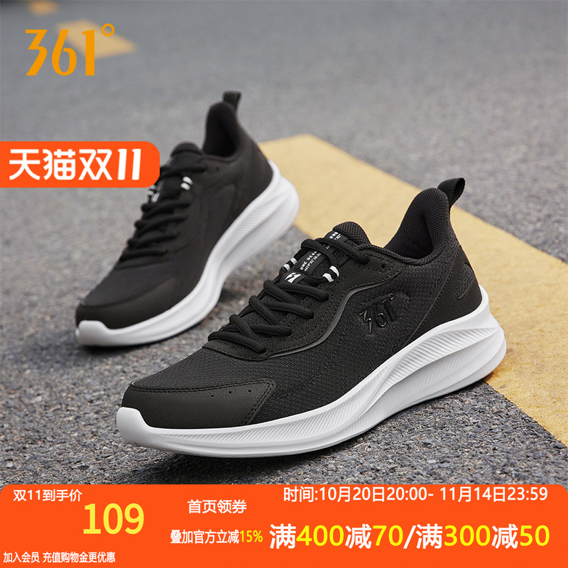 361度男鞋运动鞋2024年春季新