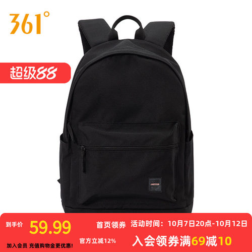 361度2023秋季新款背包