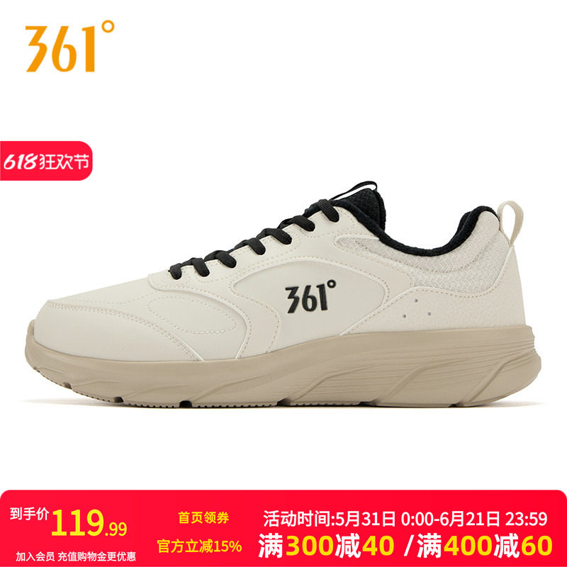 361男鞋加绒运动鞋新款短绒保暖鞋子皮面防水跑步鞋轻便跑鞋