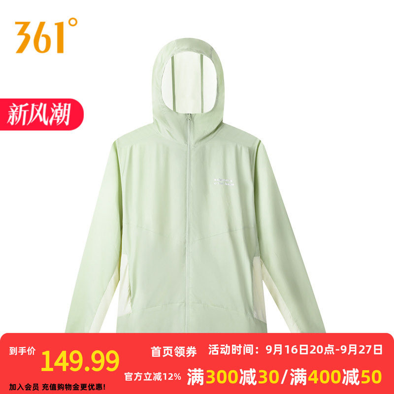 361防晒衣男2026秋季新款轻薄防紫外线运动外套海边露营骑行服