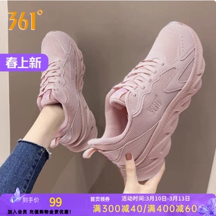 361女鞋运动鞋2026年春季男女防滑减震运动轻便网面革面减震跑鞋