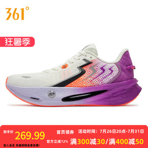 361速湃Float2.0跑步鞋新款减震稳定跑鞋回弹运动鞋网面轻便男鞋