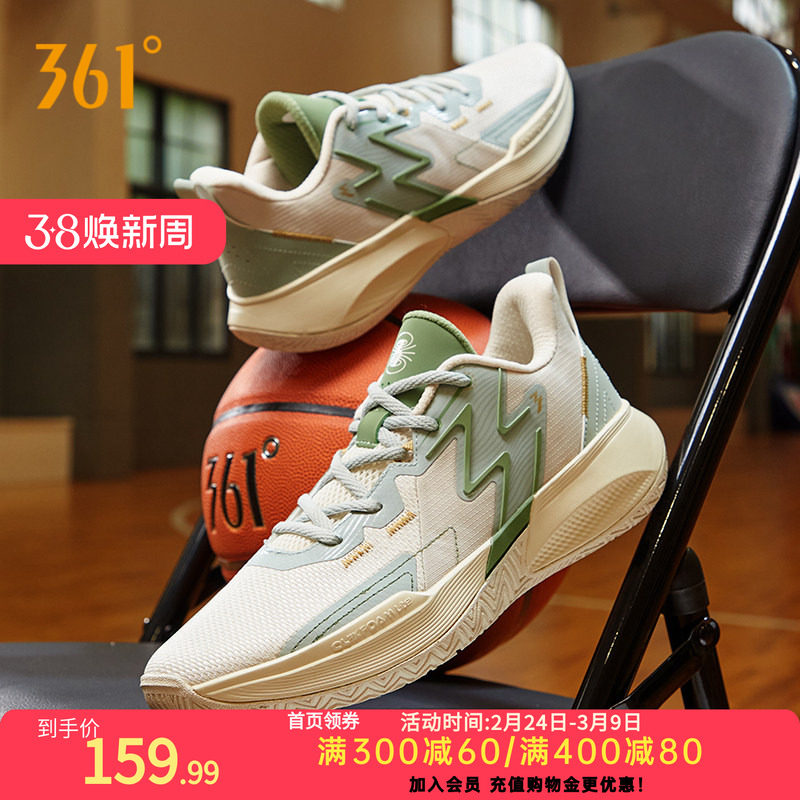 361big3 team男子篮球鞋运动鞋2026年春季实战耐磨防滑透气球鞋男