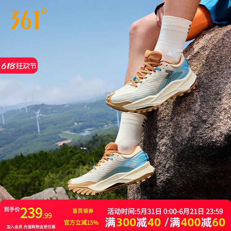 361武霞2.0运动鞋网面透气户外越野登山鞋耐磨防滑减震跑步鞋男款