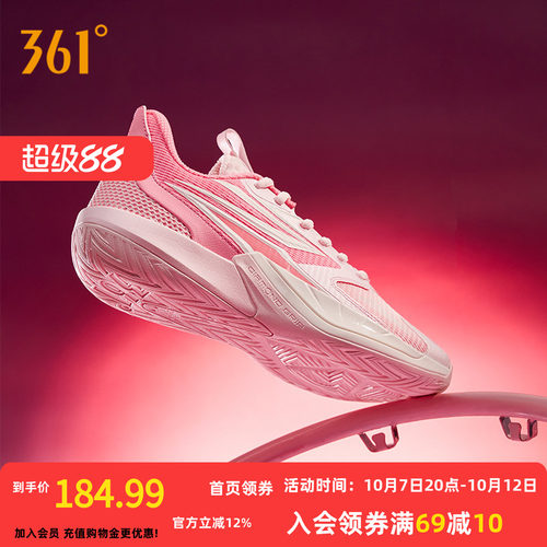 篮球训练鞋