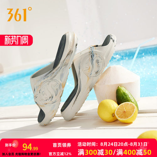 361运动鞋拖鞋男女同款