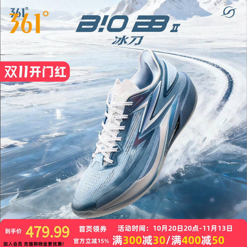 飚速BB2篮球鞋361°男鞋运动鞋2026年秋季新款男篮球专业鞋